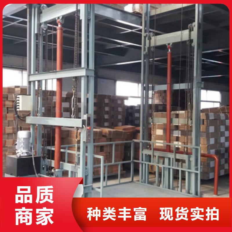 液压升降平台免费技术指导