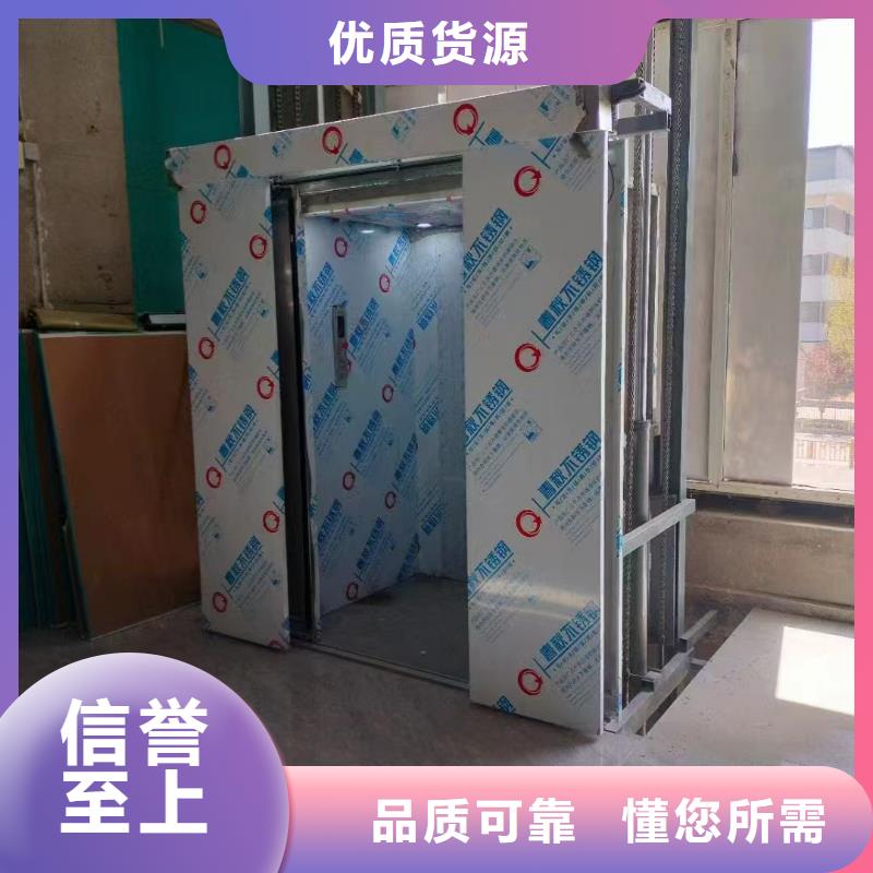 5吨升降机免费技术指导