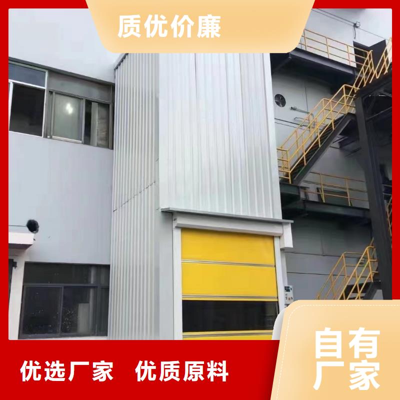 固定式升降平台电话