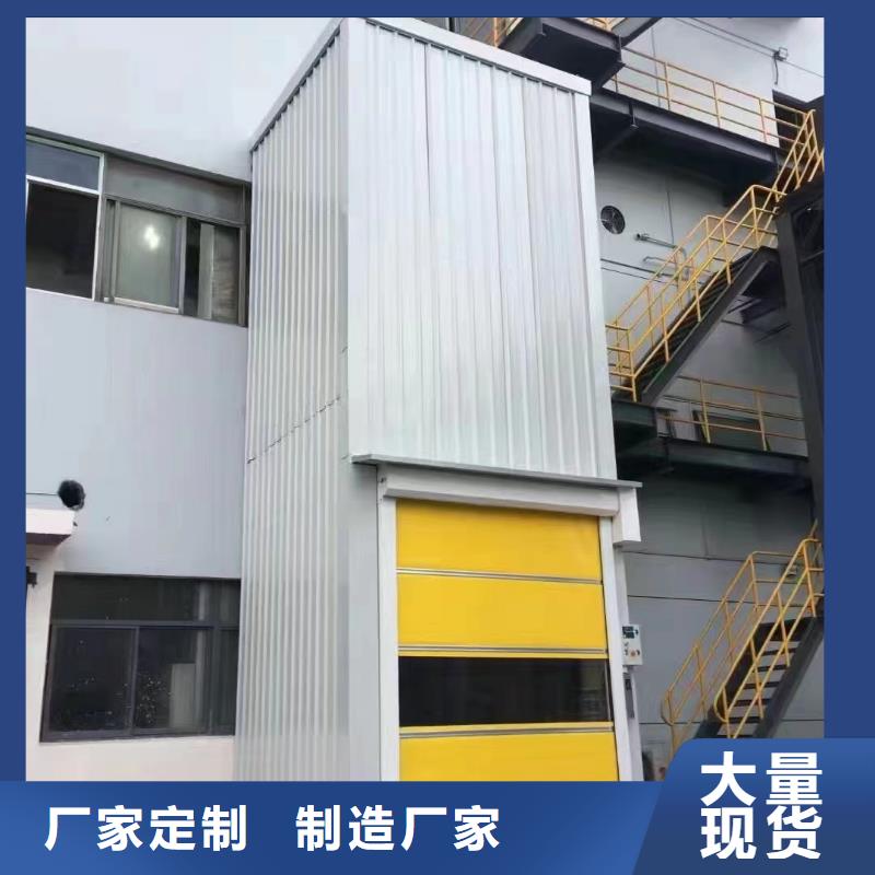 货梯升降机
制造
加工