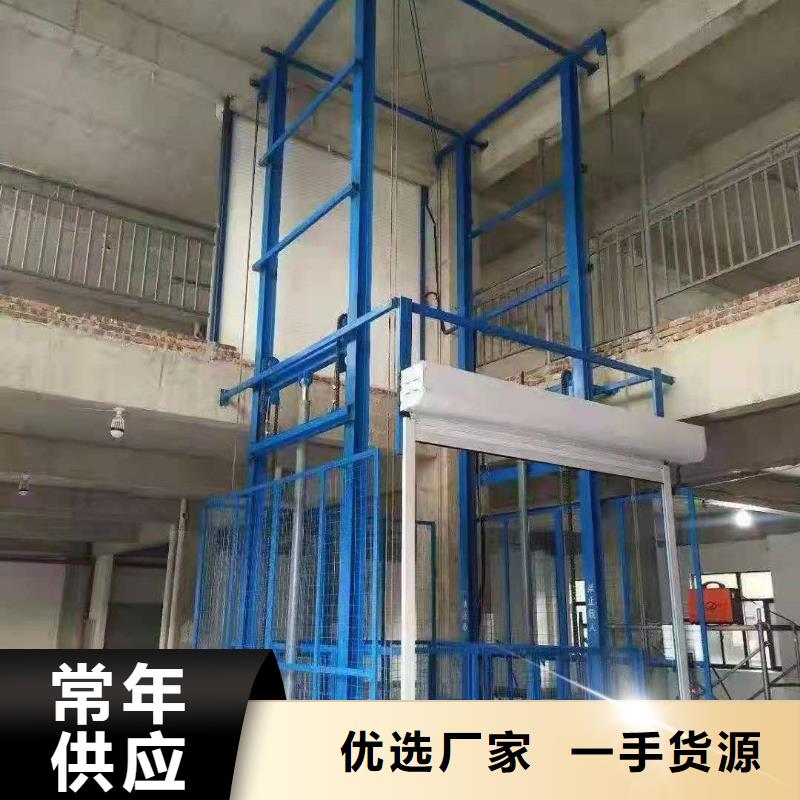 楼层升降平台
厂家联系电话
