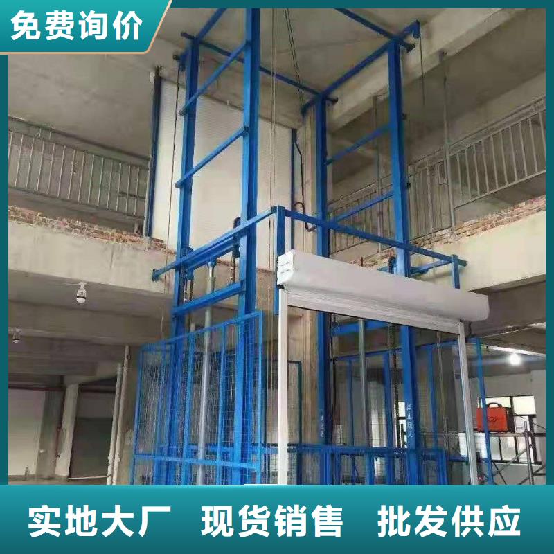 货梯升降机
制造
加工
