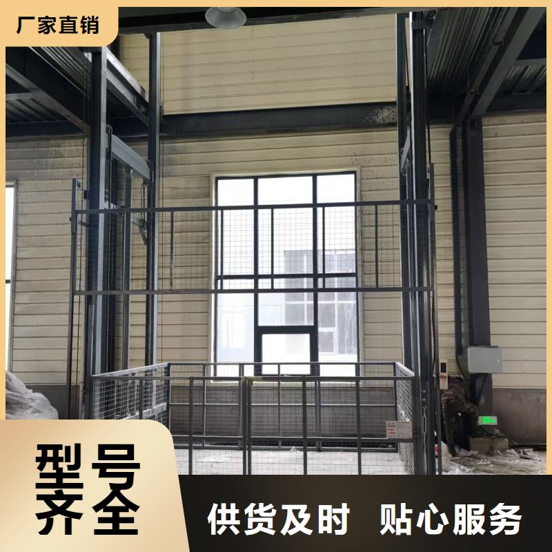 二层升降平台
销售
