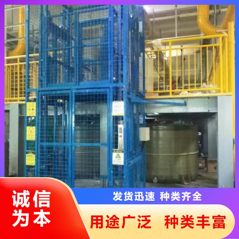 液压升降机货梯供应
