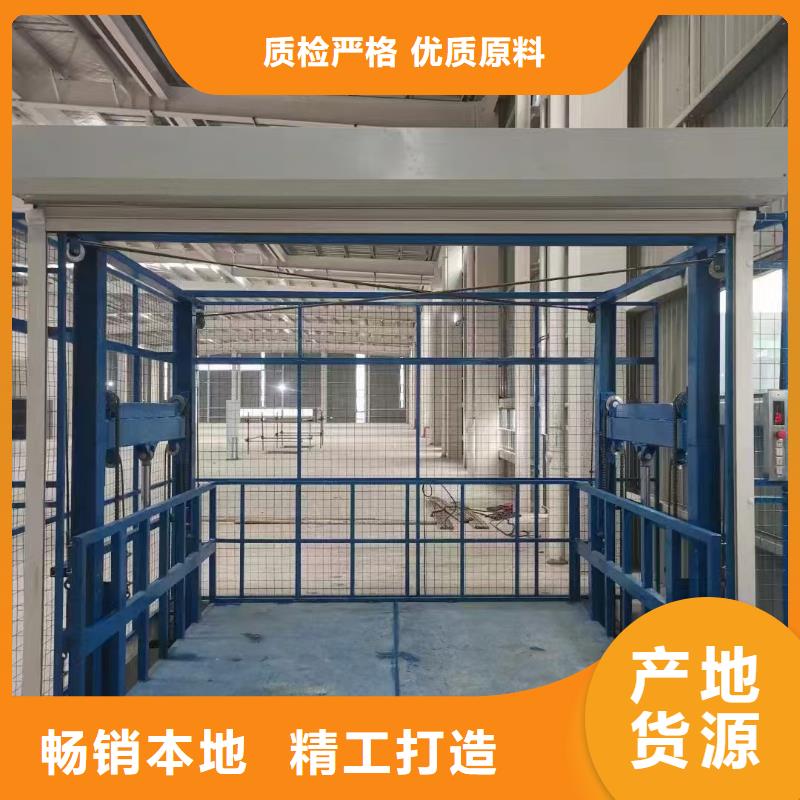 货升降货梯
可定制