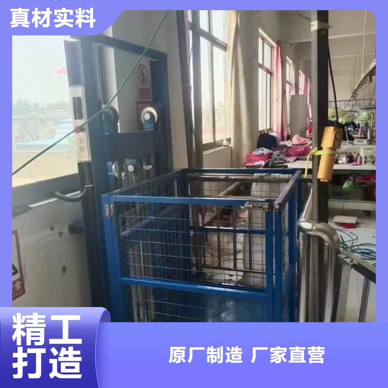 举升平台厂家