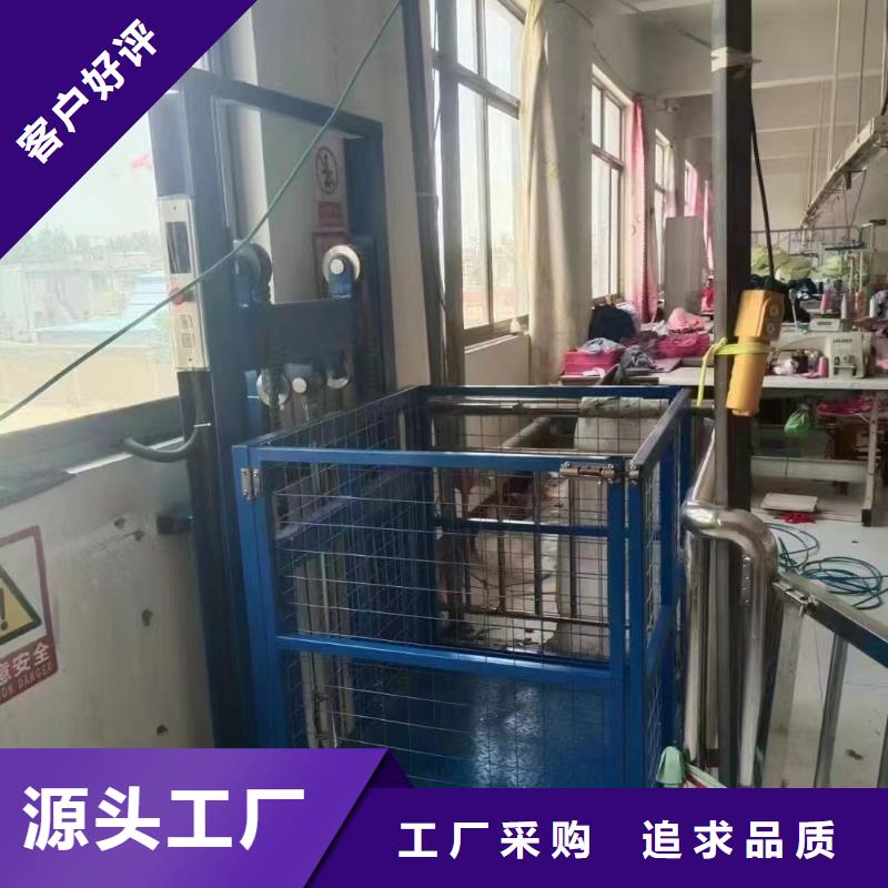 货用电梯价格
