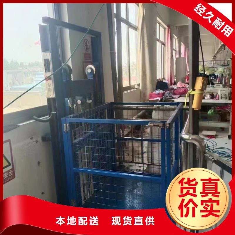 货梯,液压升降机量大更优惠