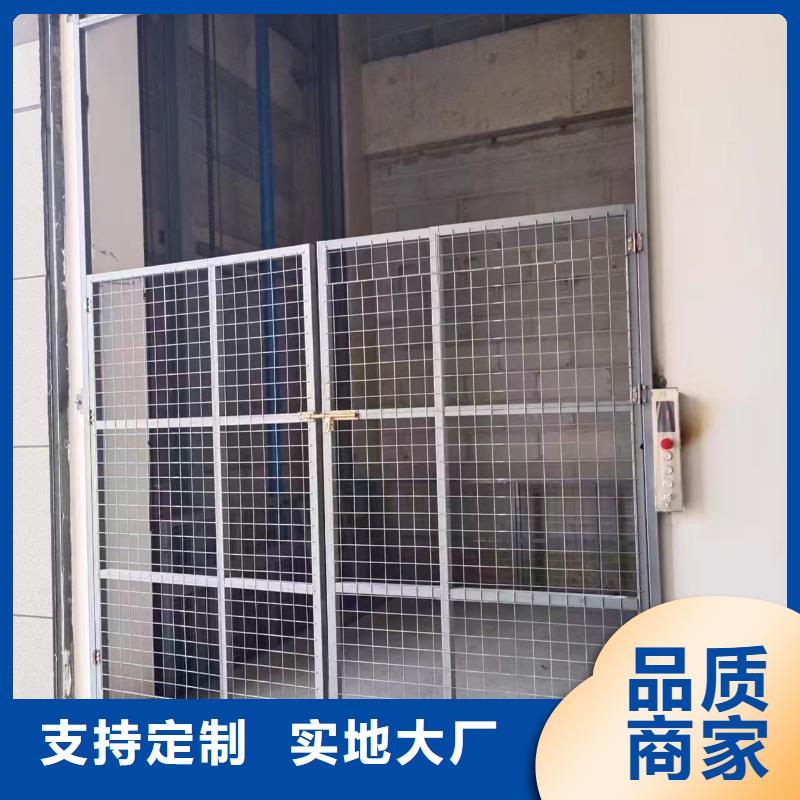 4吨货梯哪有卖