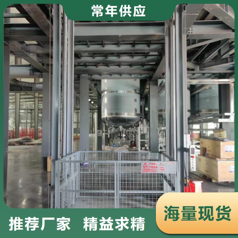 四柱升降平台
加工厂
