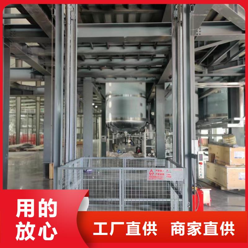 货梯升降机
制造
加工