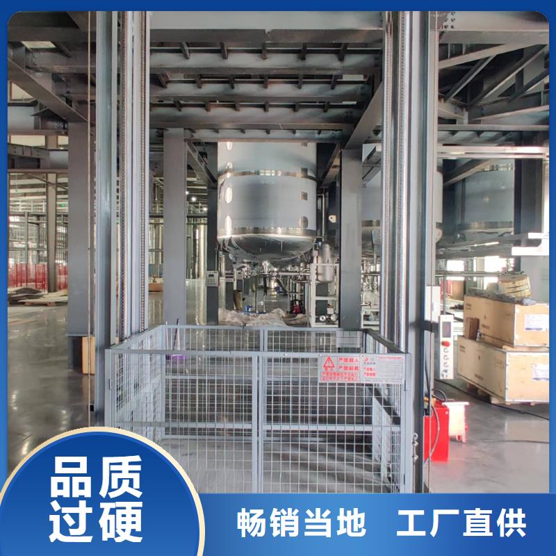 电动液压升降机免费技术指导