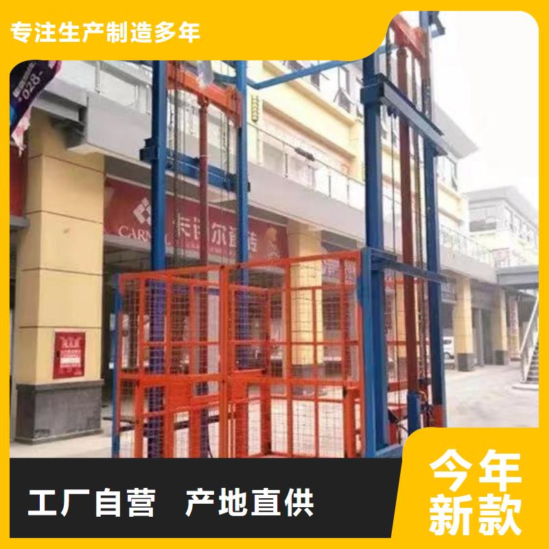 5吨货梯厂家