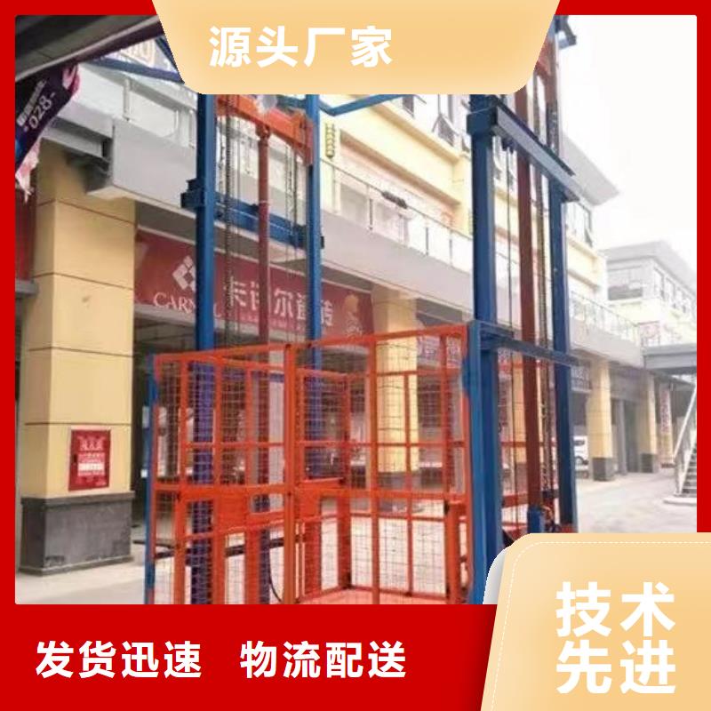 仓库液压升降梯价格
