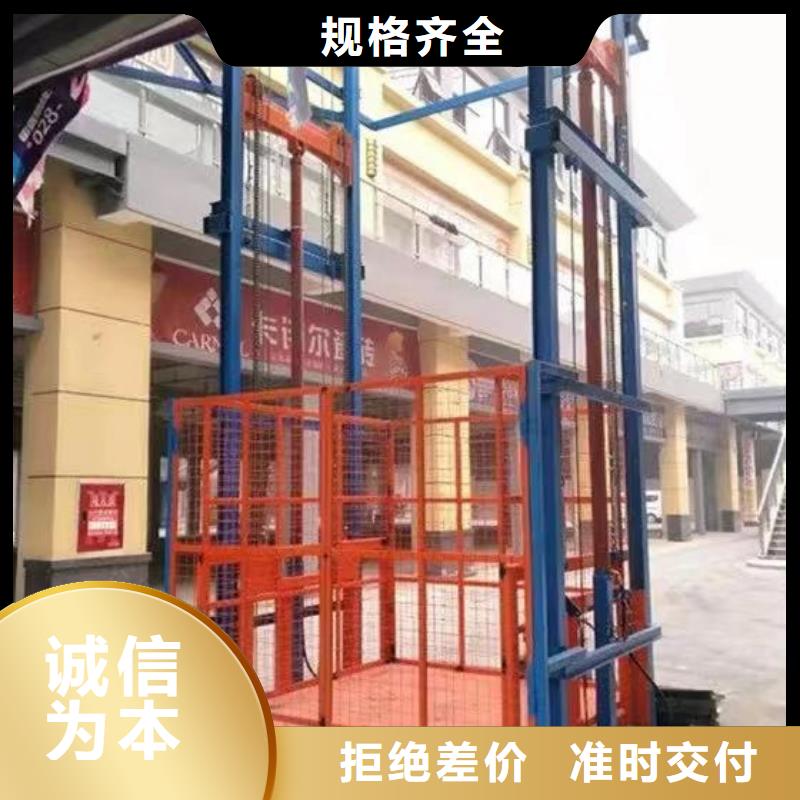 二吨货梯
厂家直接发货