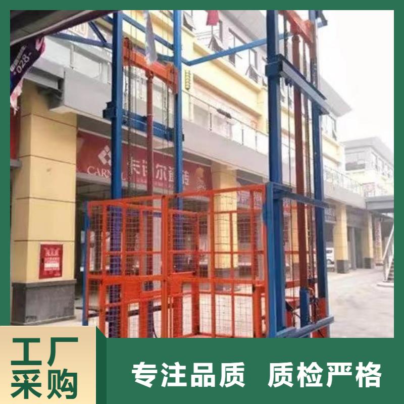 货梯升降机
制造
加工
