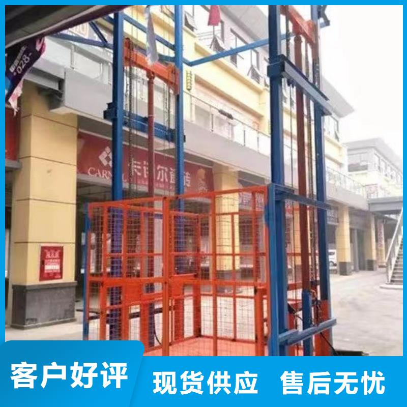 货梯登车桥一站式供应厂家