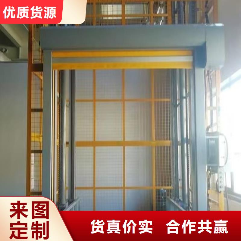 两吨液压电梯价格
