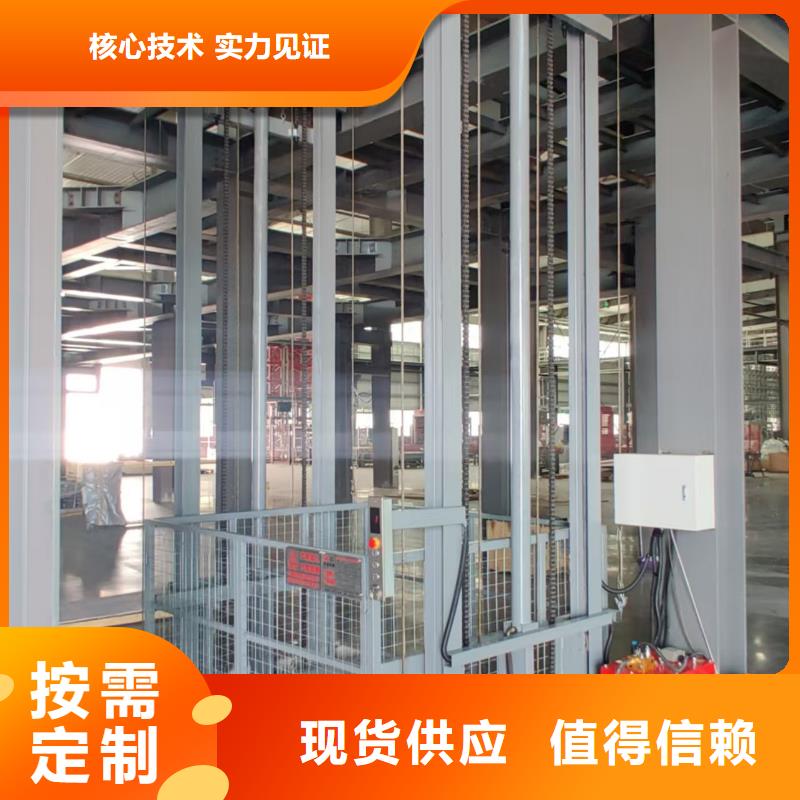 货梯汽车电梯品质之选