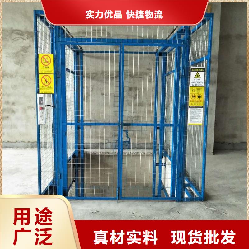 液压起升机
制造
加工
