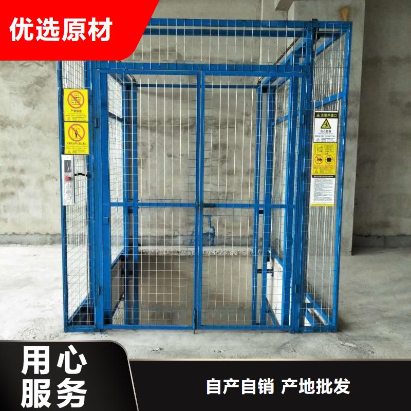 无基坑货梯
销售
