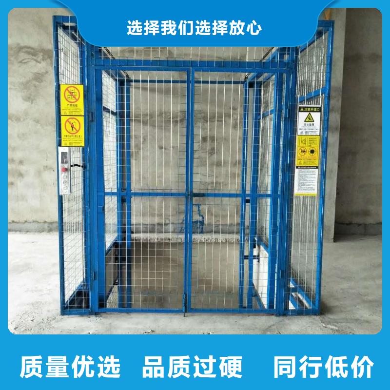 货物升降机
供应商