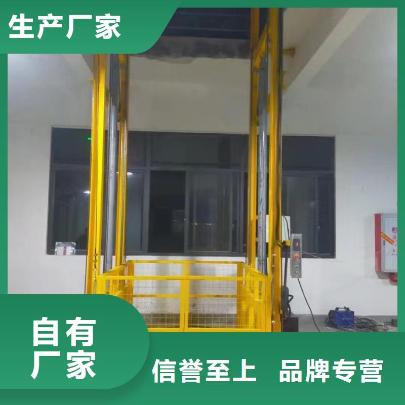 升举平台
型号齐全