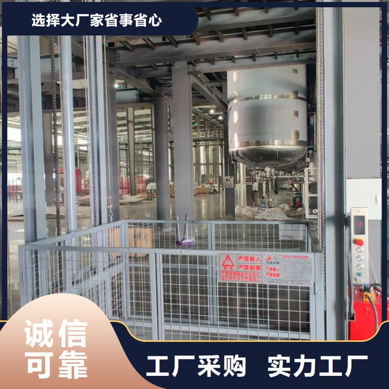 小型货梯
型号齐全