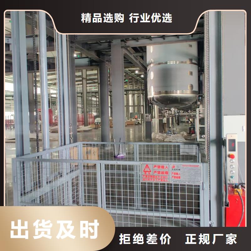 平台举升机哪有卖