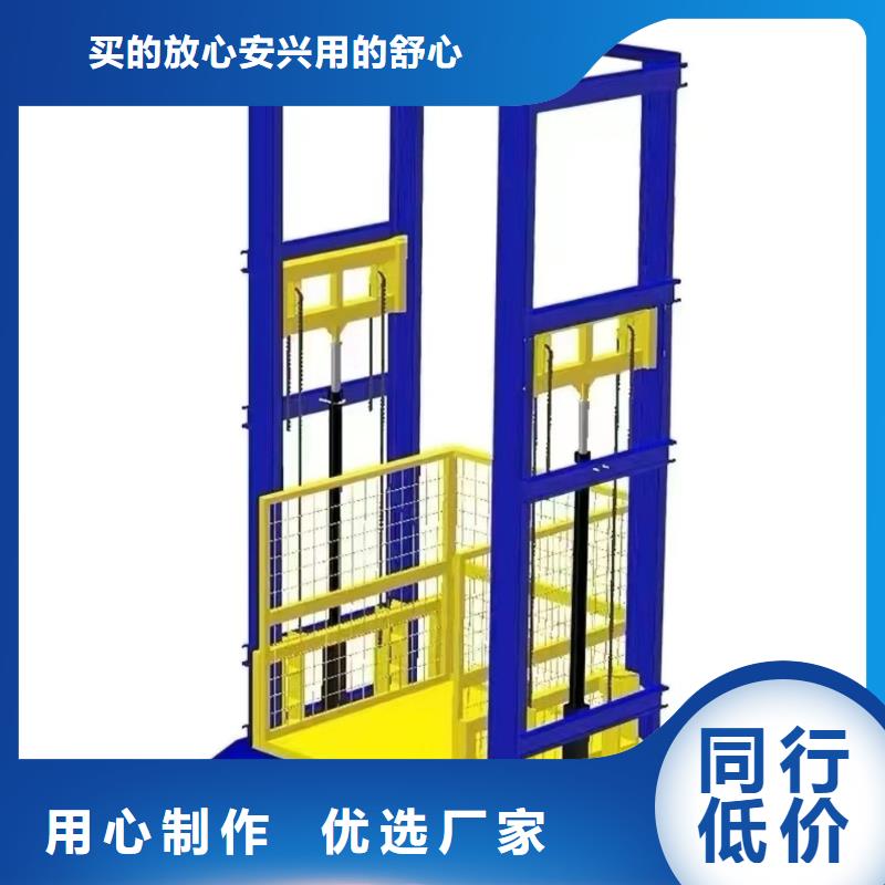 5吨货梯厂家