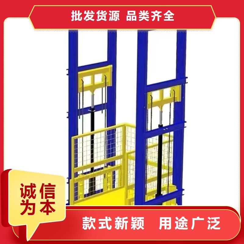升降液压平台供应
