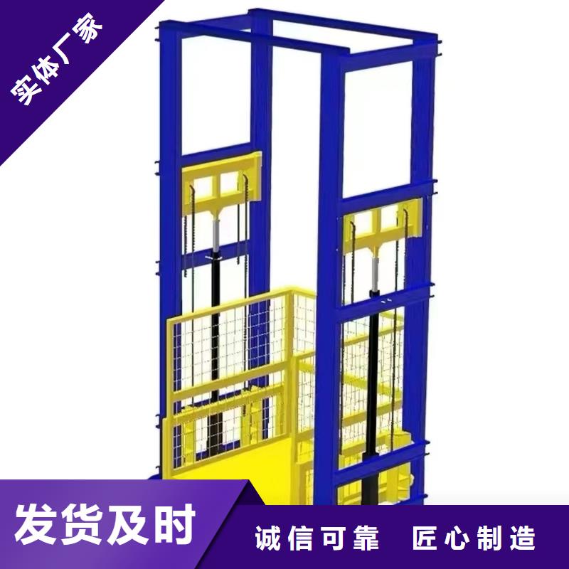 大吨位电梯电话