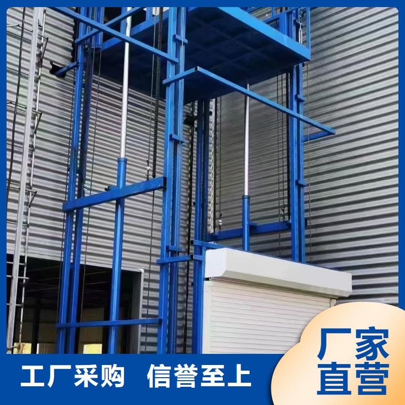 电动液压升降机免费技术指导