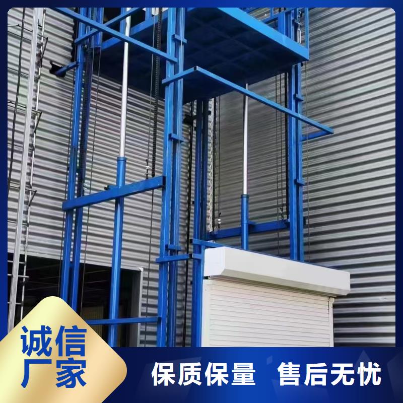 物料升降平台价格
