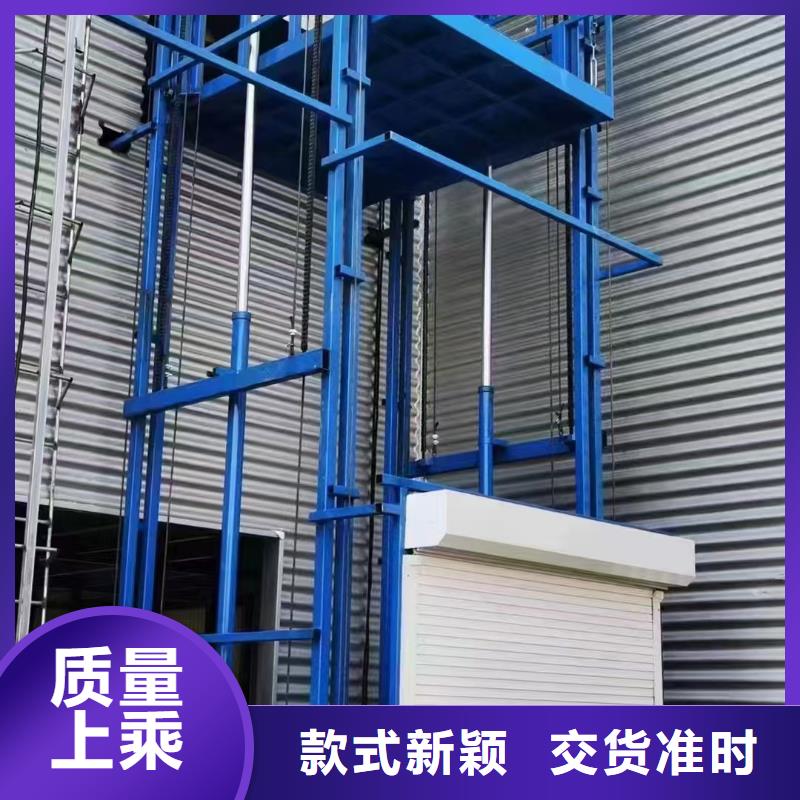 楼层升降平台厂家