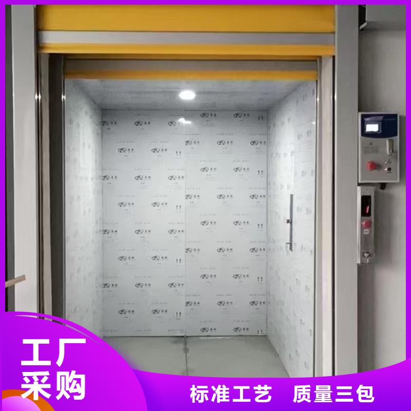 液压起升台
质量保证