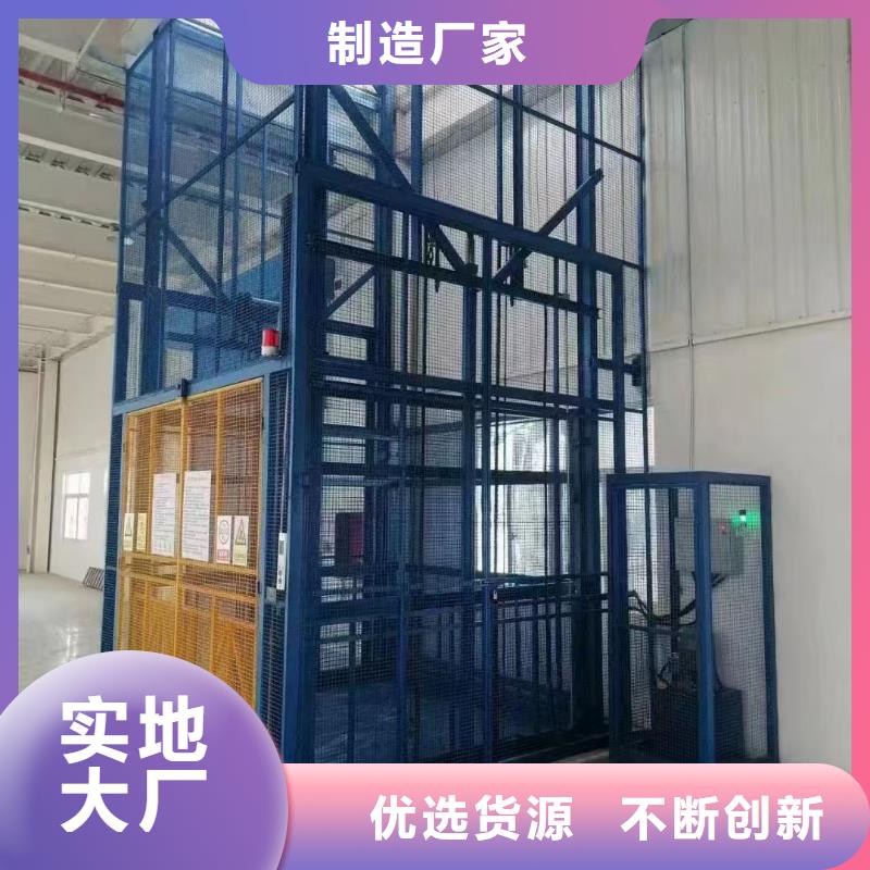 平台举升机值得信赖
