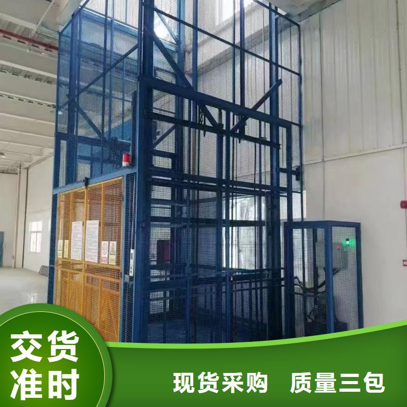 物料升降平台价格