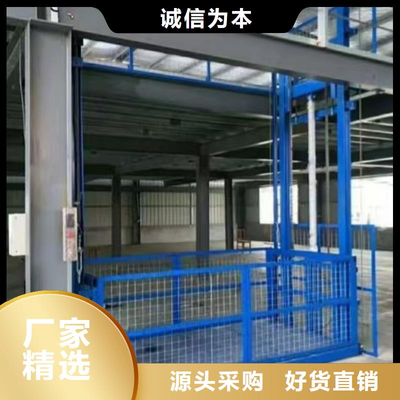 仓储货梯
型号齐全