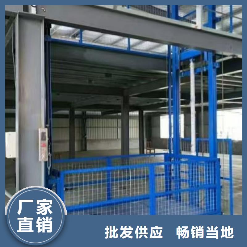货梯工厂
厂家直发
