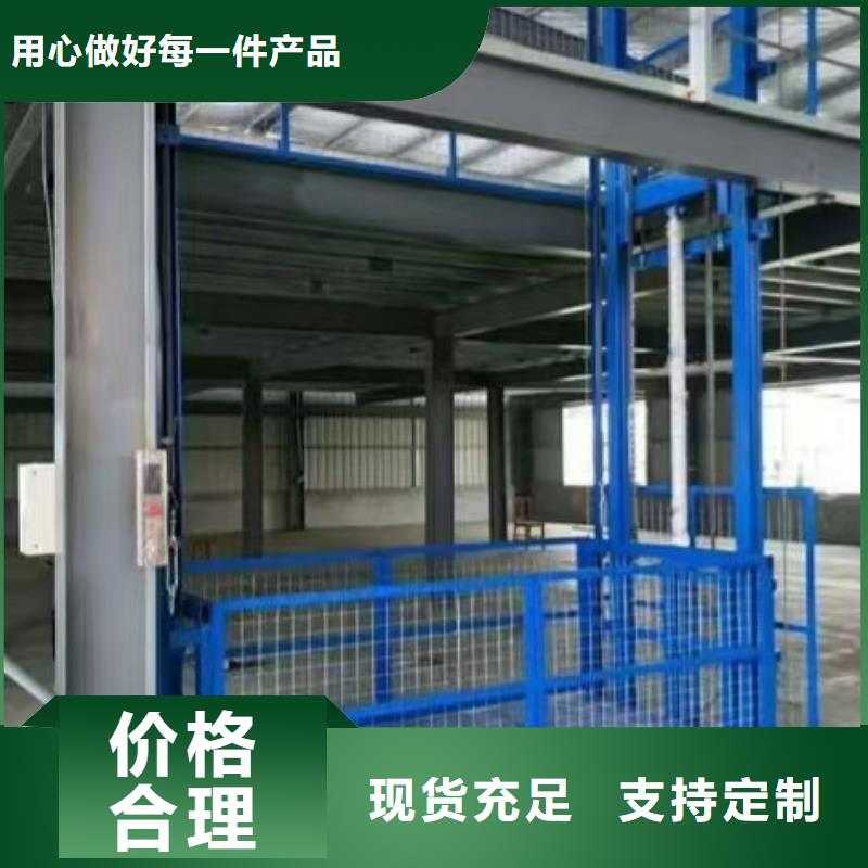 液压式起落平台一手货源