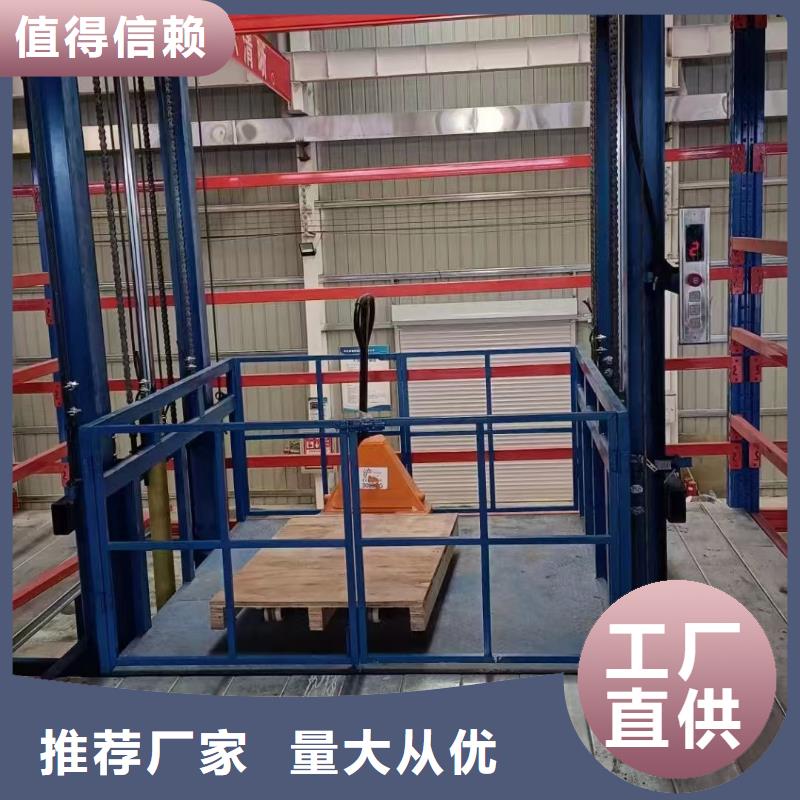 工厂货梯生产厂家
