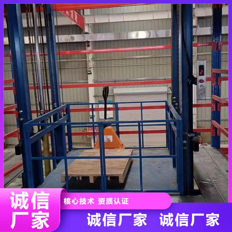升降货梯厂家
品质保障