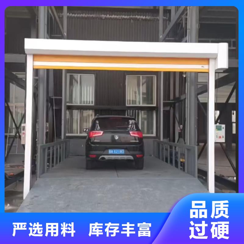 升降液压平台
现货