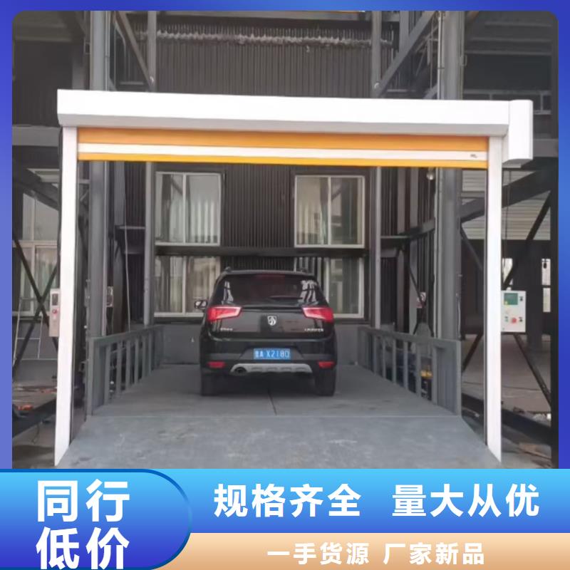 工厂货梯生产厂家
