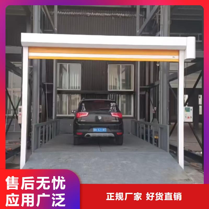 升高平台电话