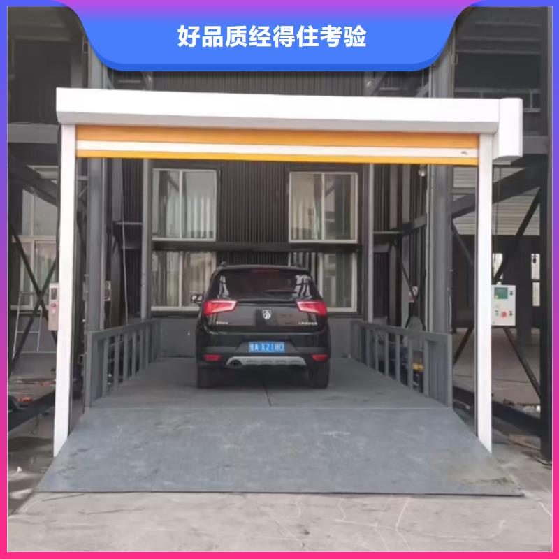 车间升降机质量有保障