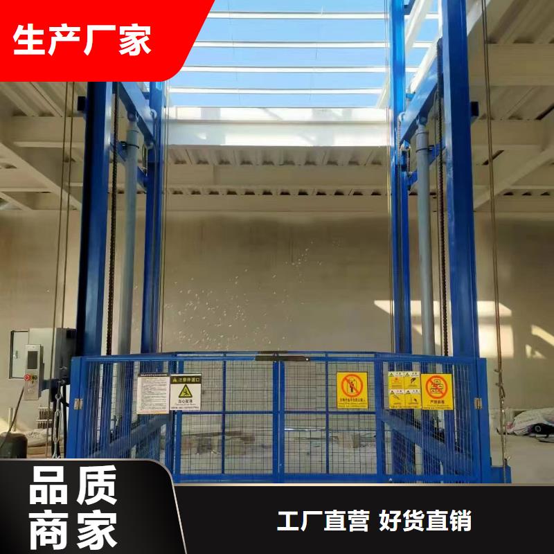 三吨电梯
厂家联系电话
