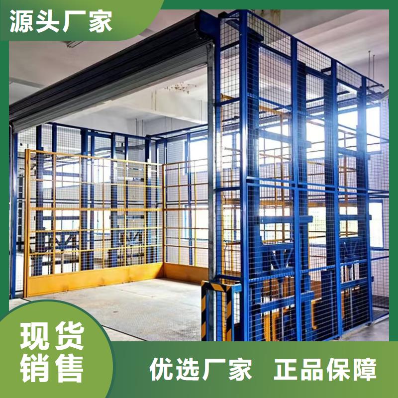 载货货梯
制造
加工
