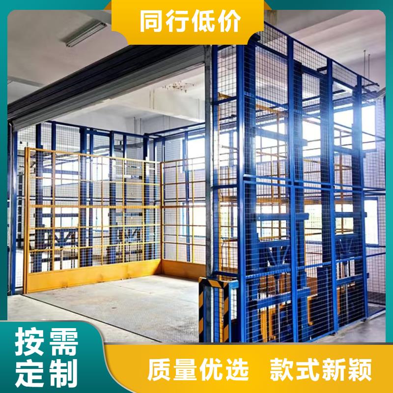 无基坑货梯
销售
